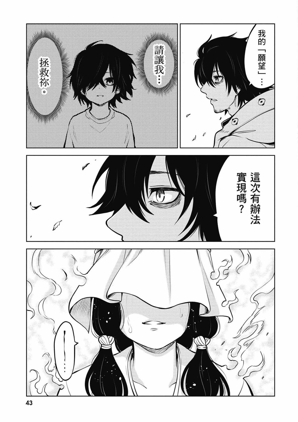 第7卷
