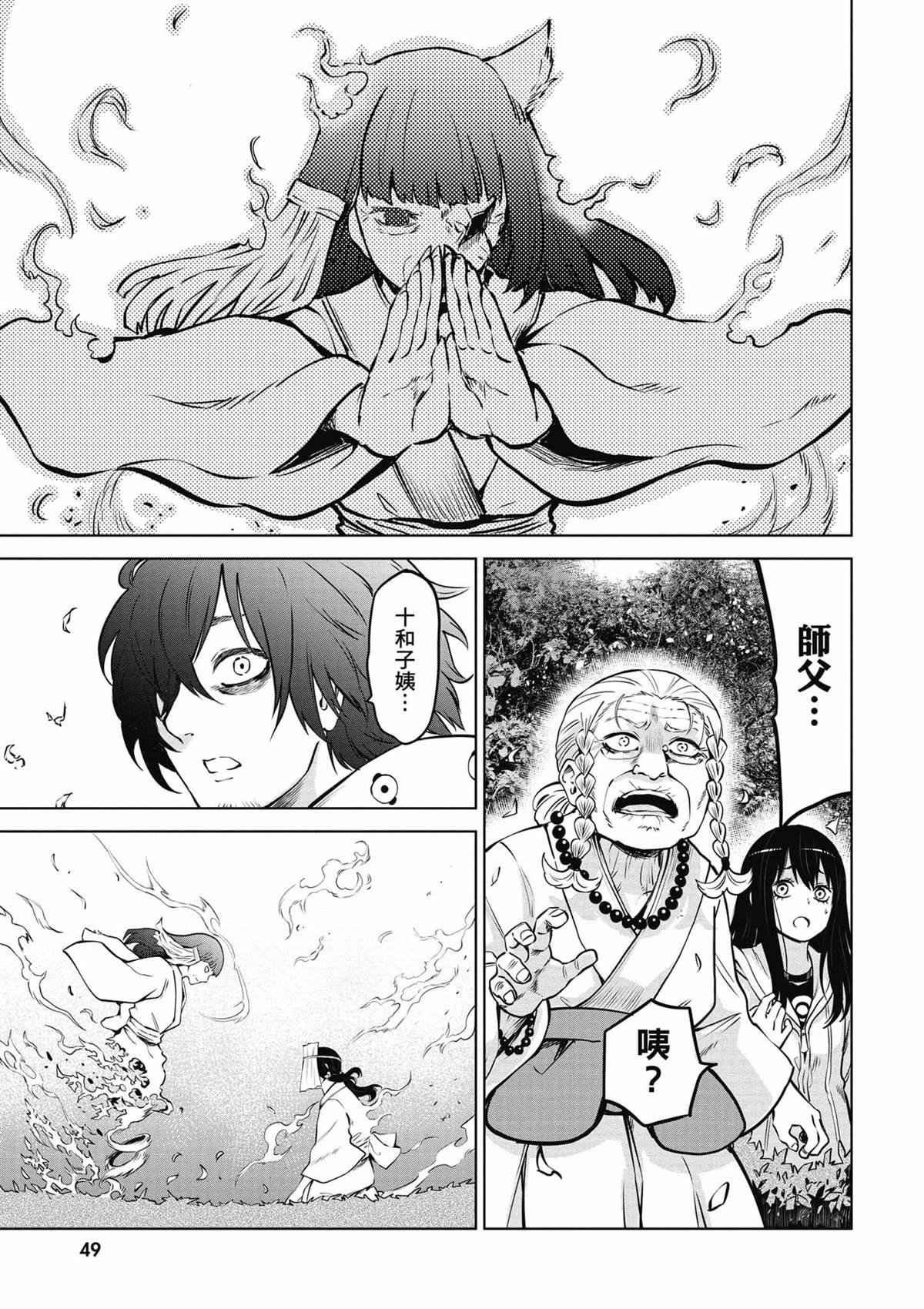 第7卷
