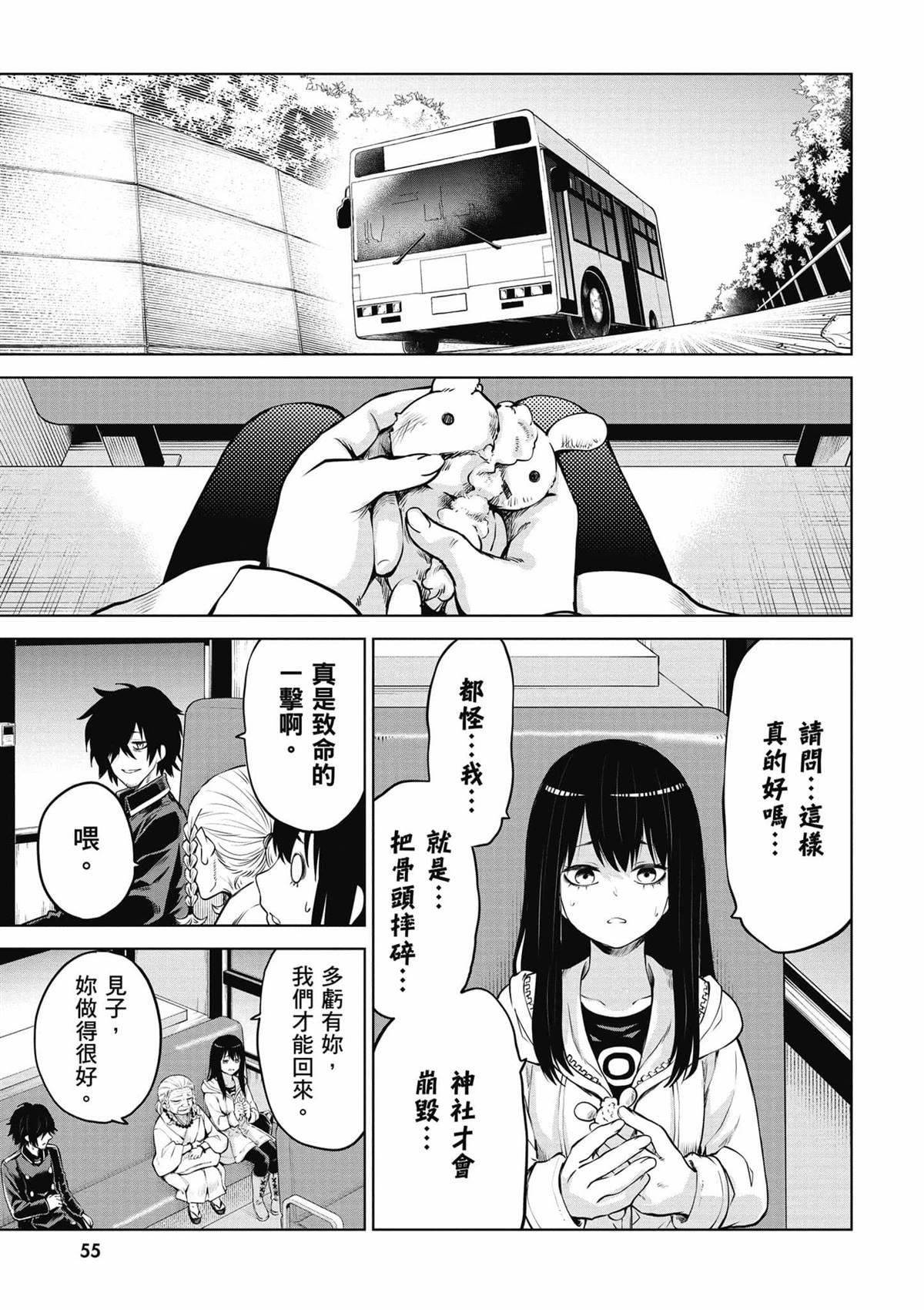 第7卷