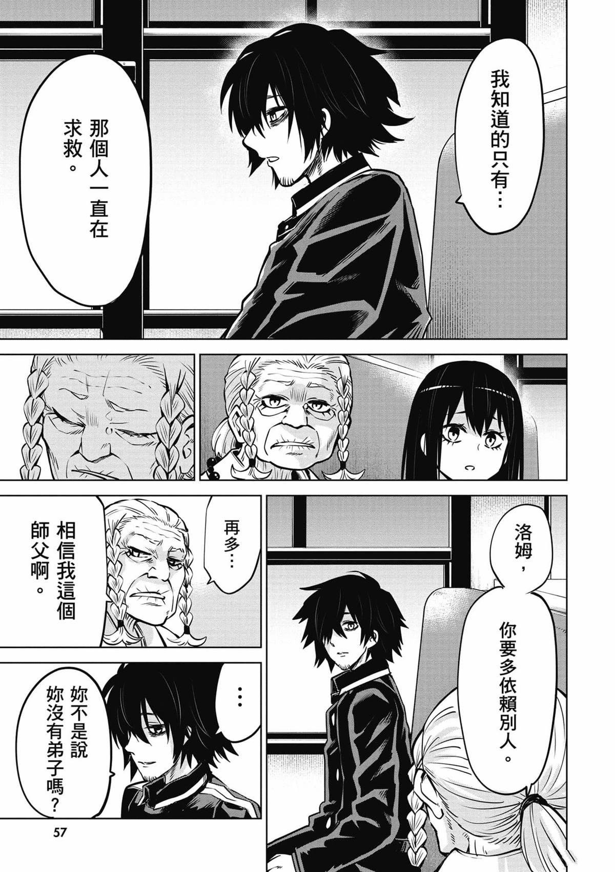 第7卷