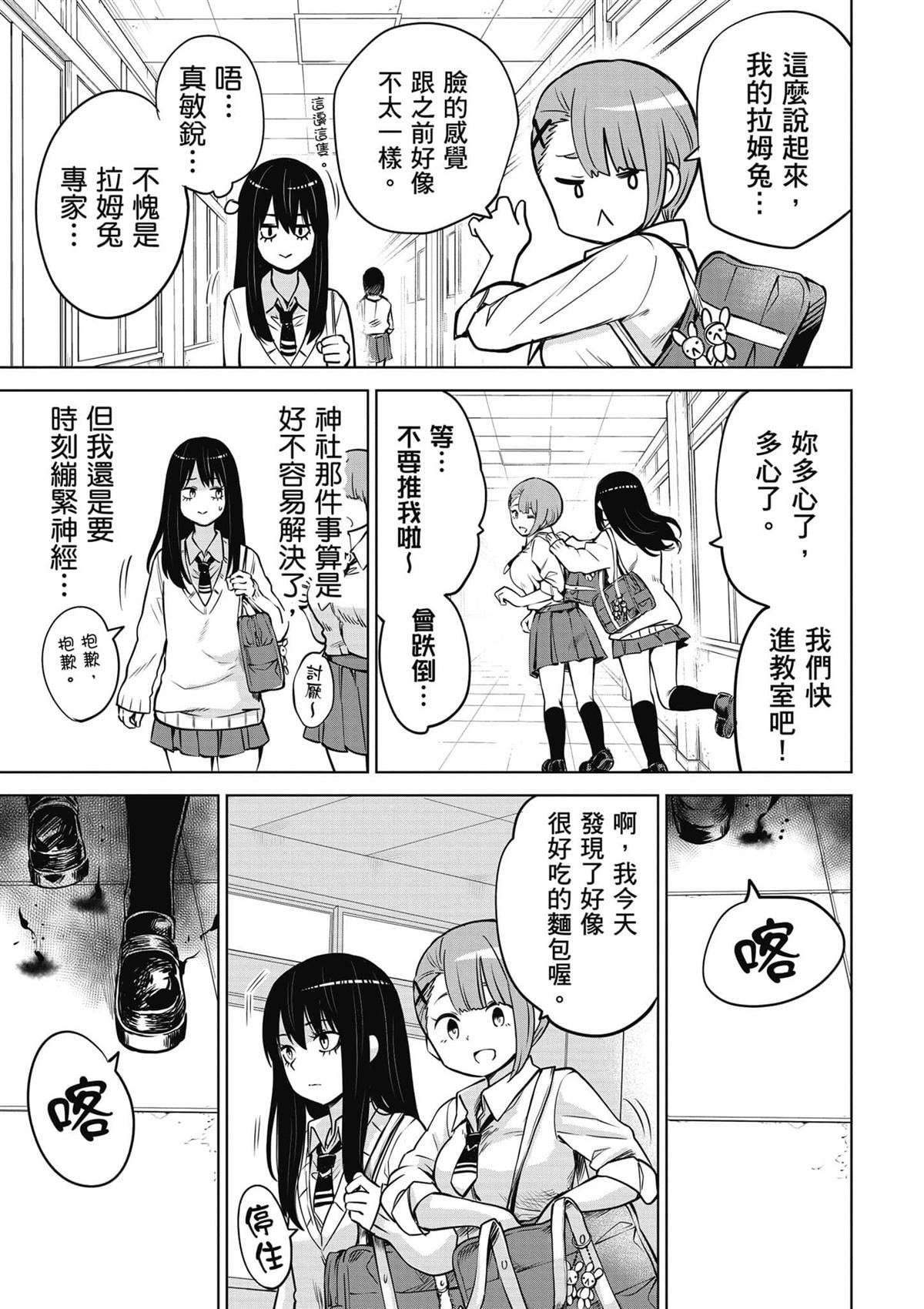 第7卷