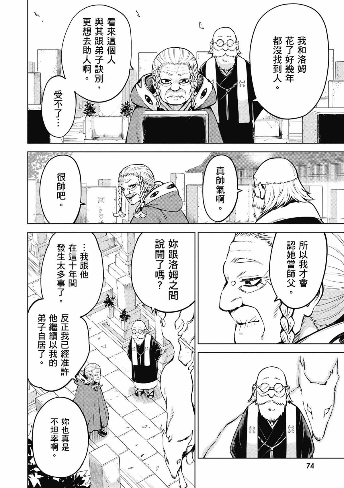 第7卷