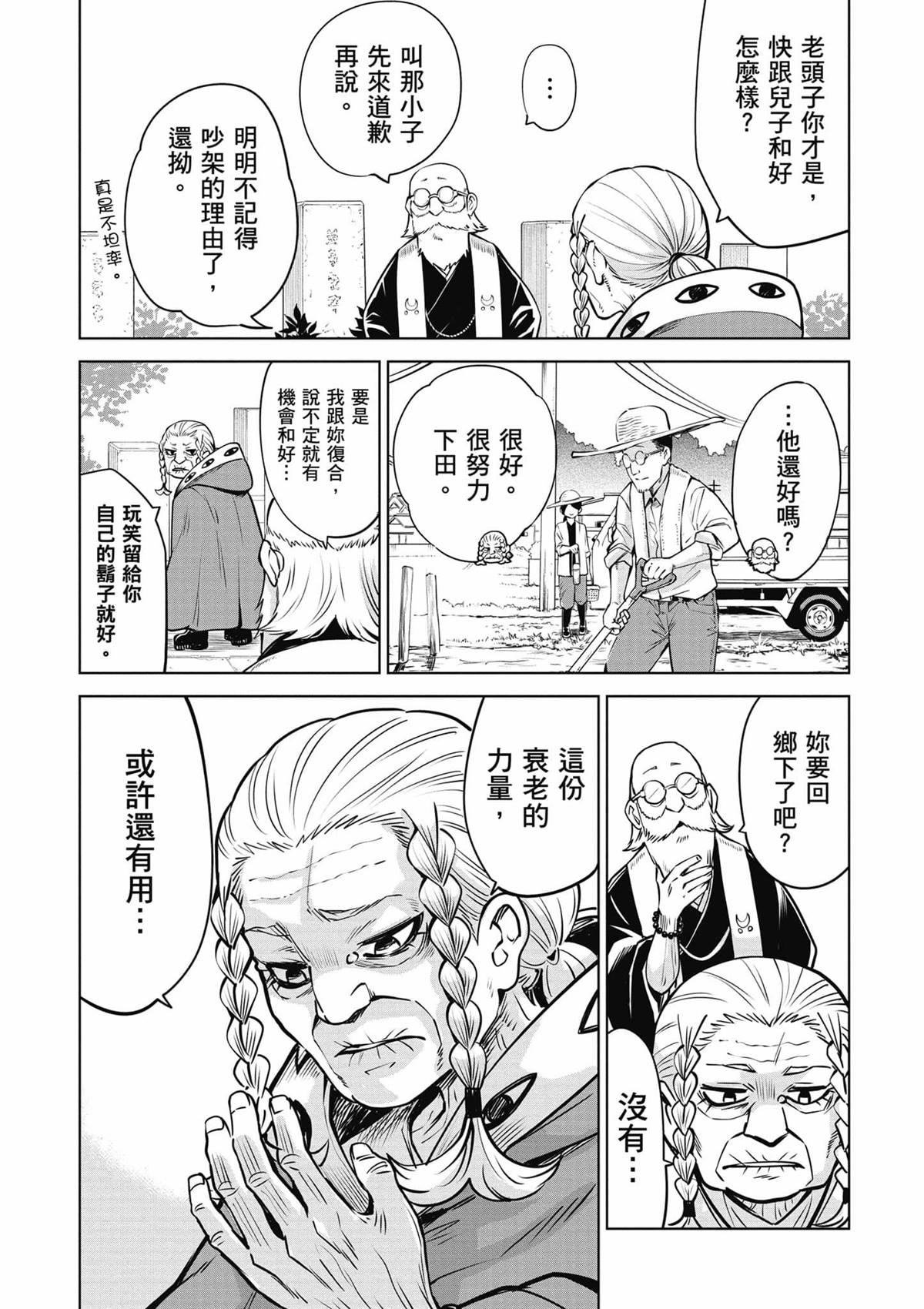 第7卷