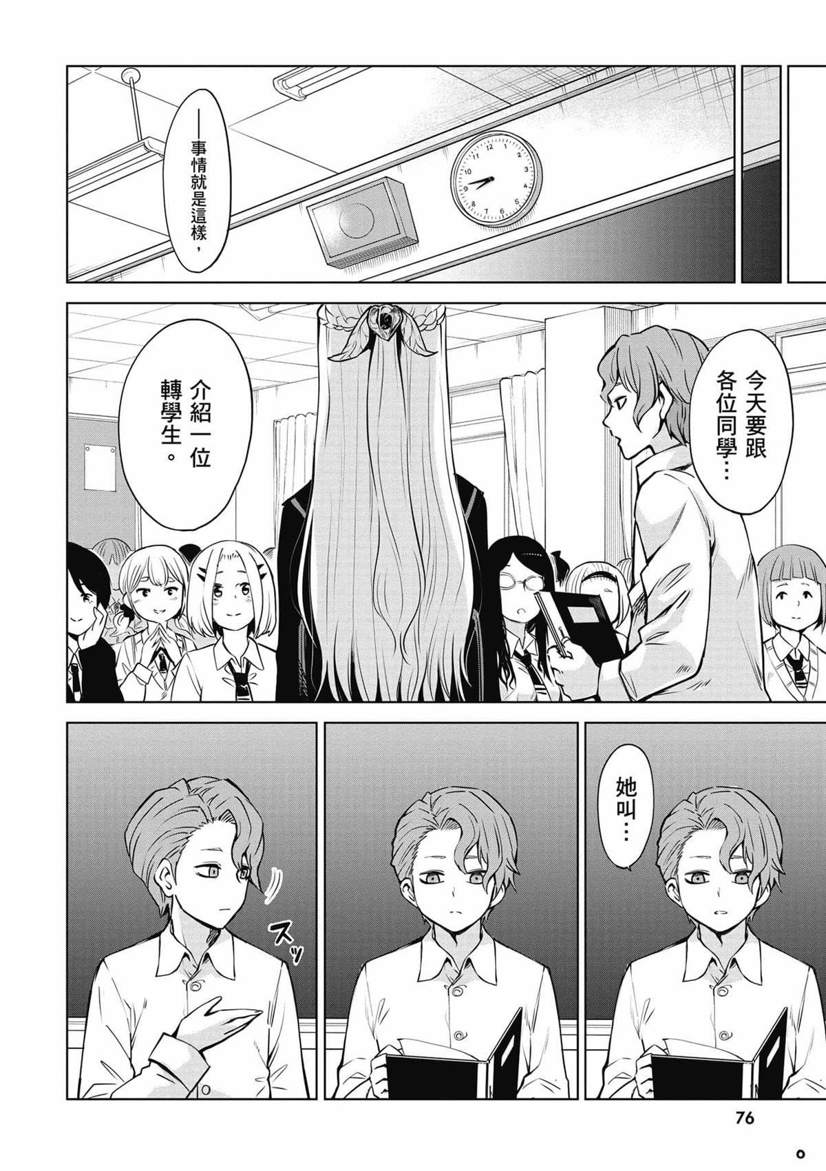 第7卷