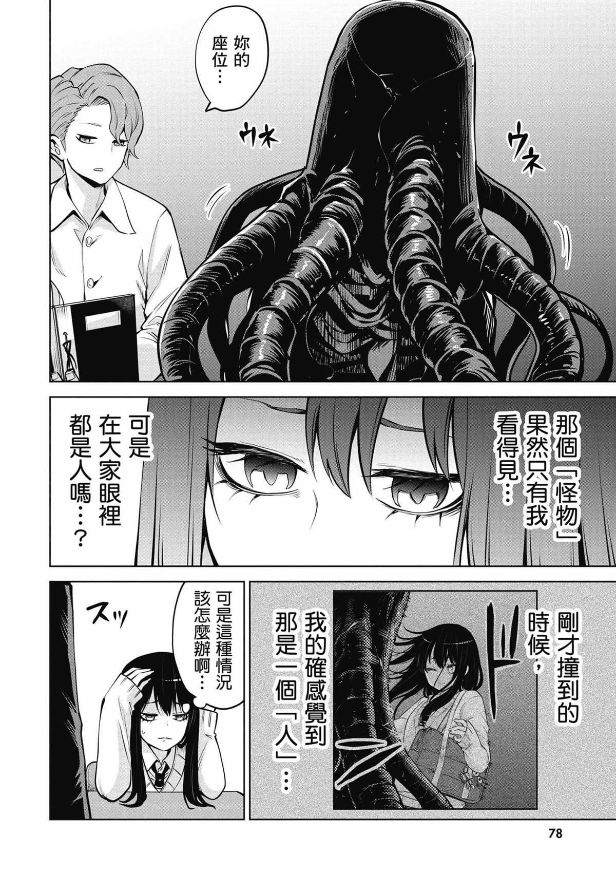 第7卷