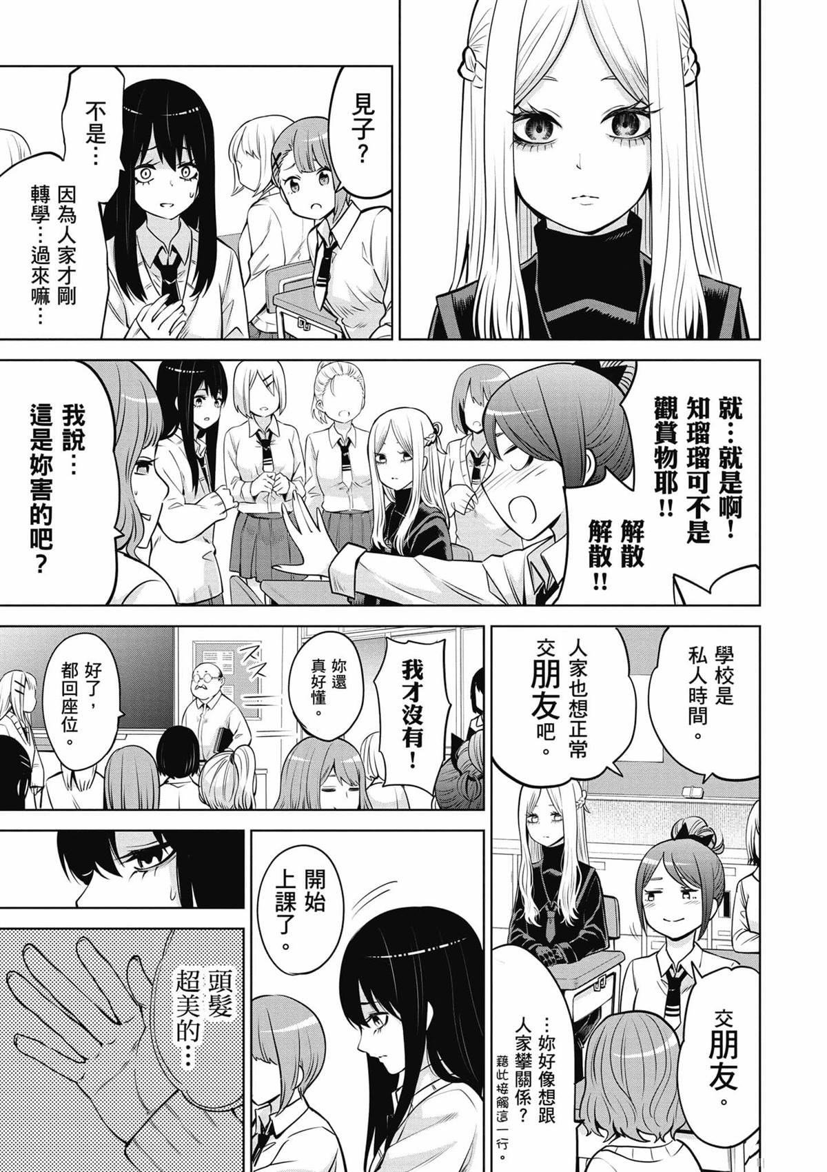 第7卷