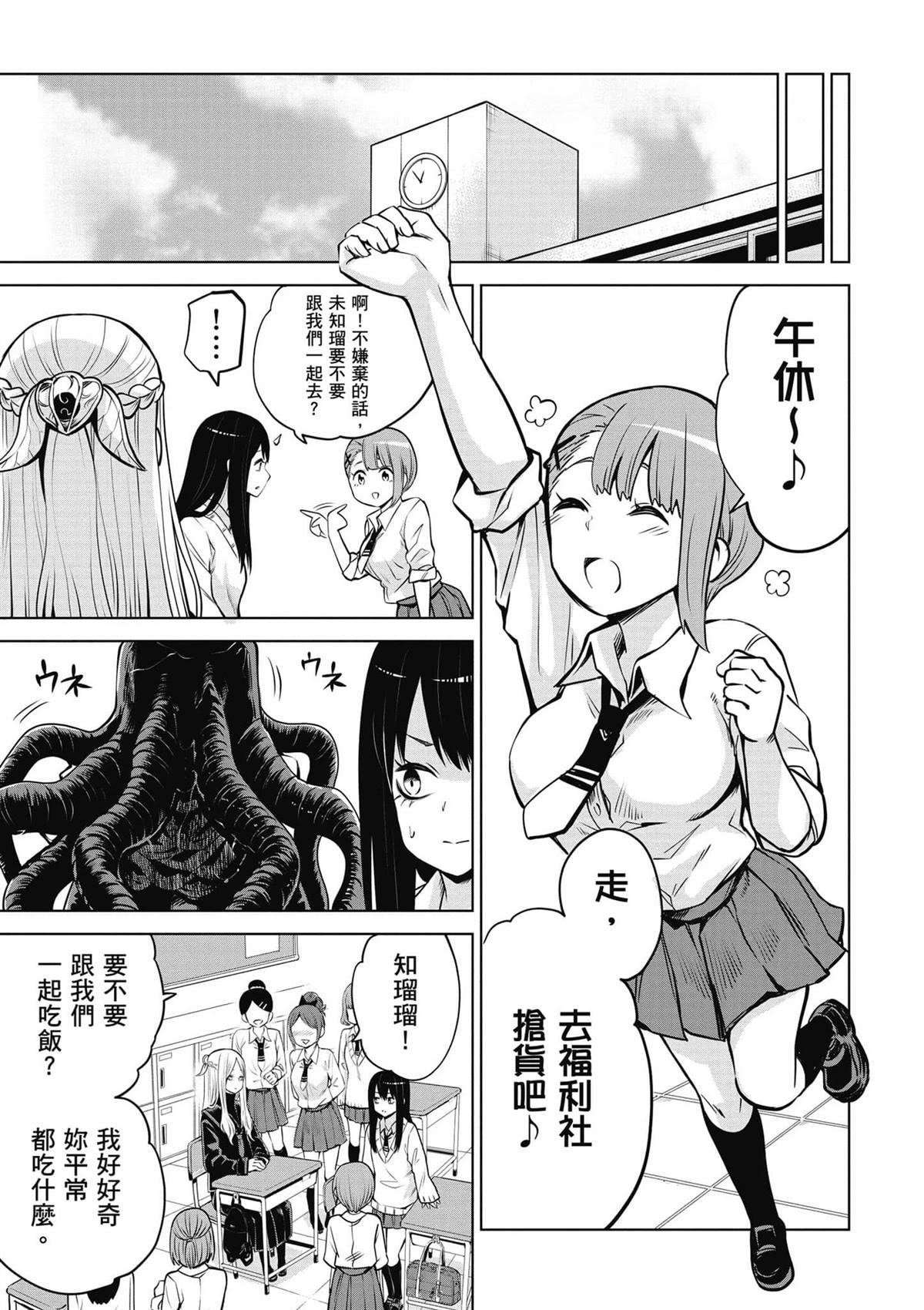 第7卷