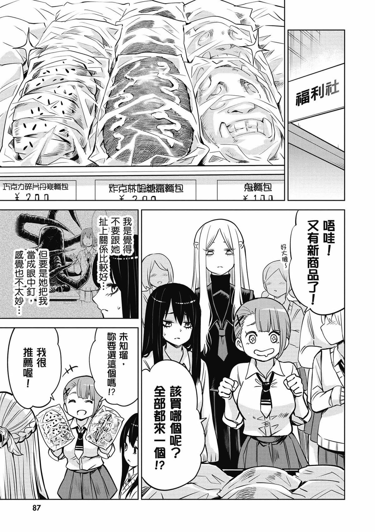 第7卷