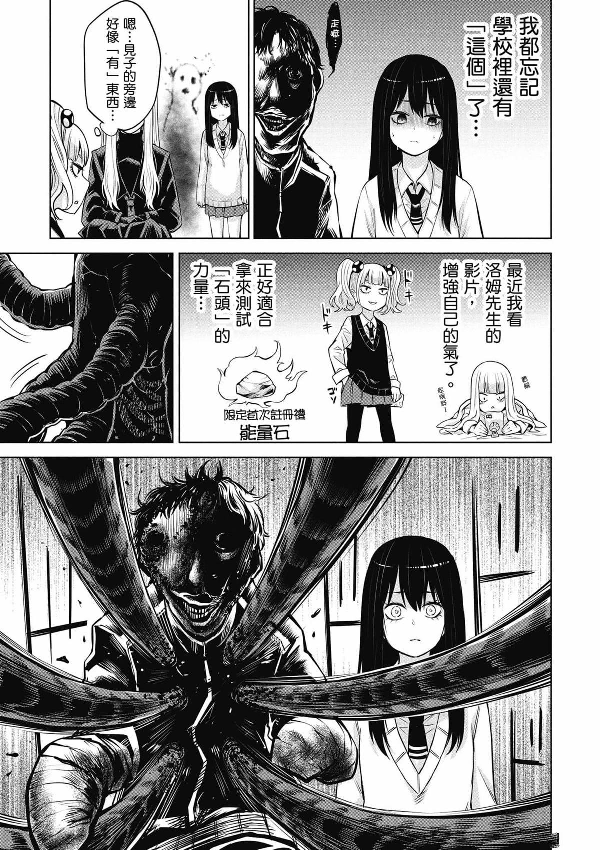 第7卷