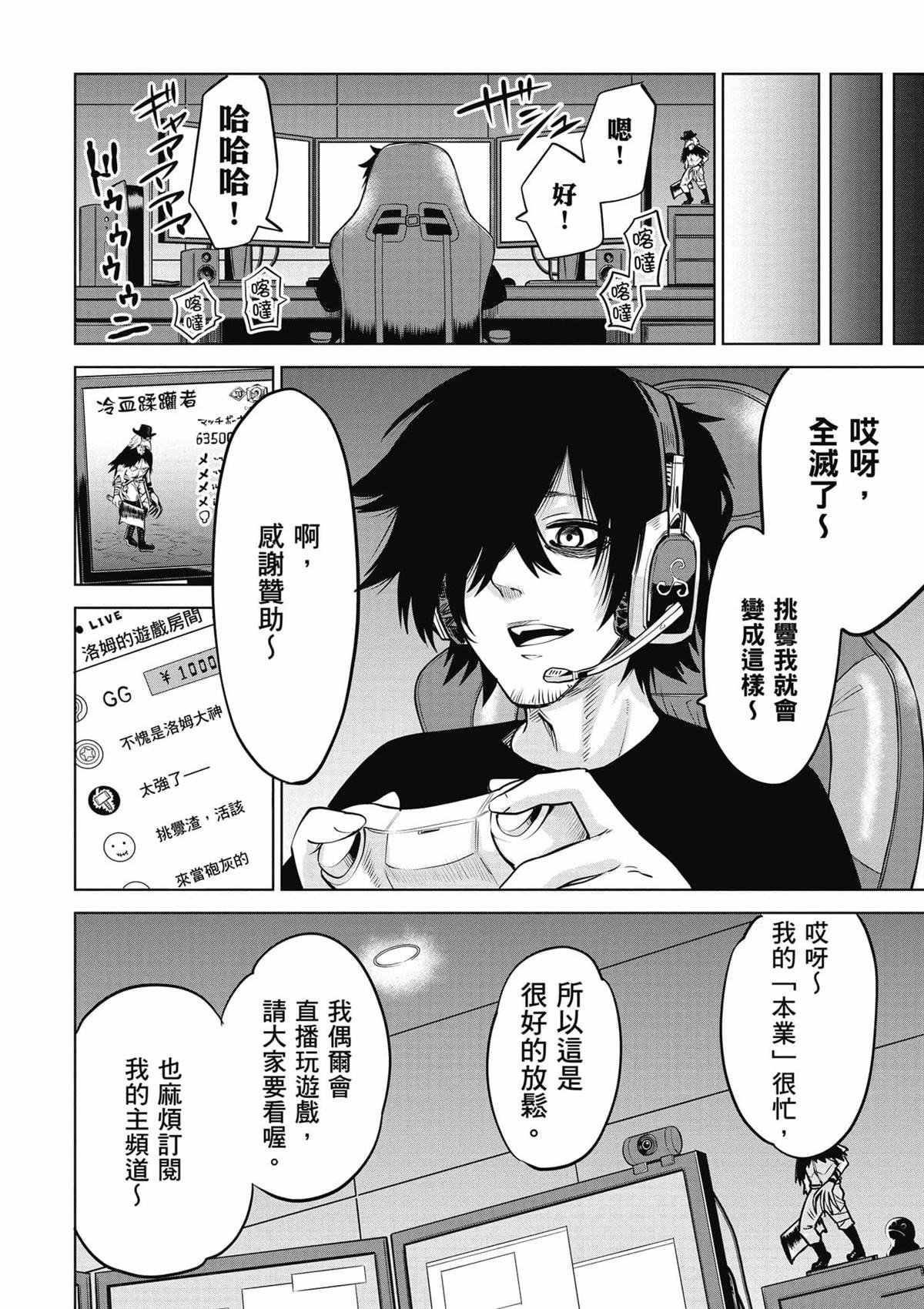 第7卷