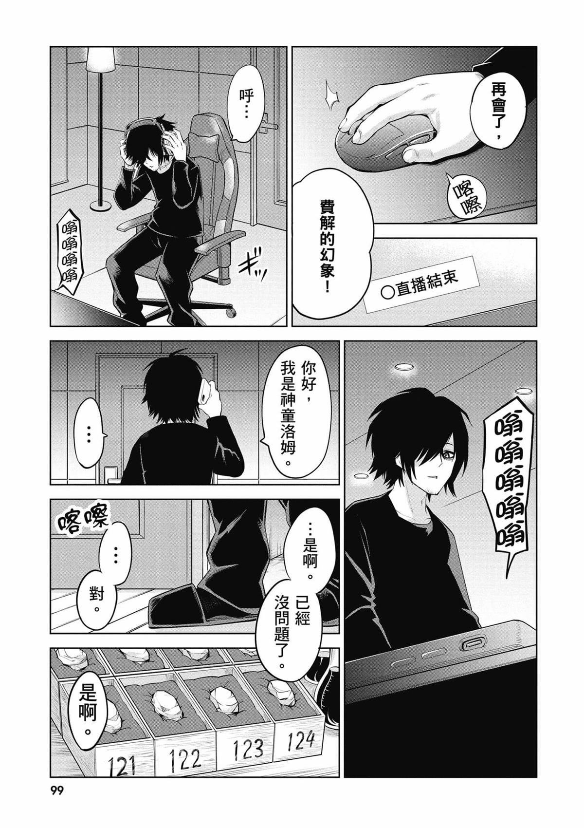 第7卷