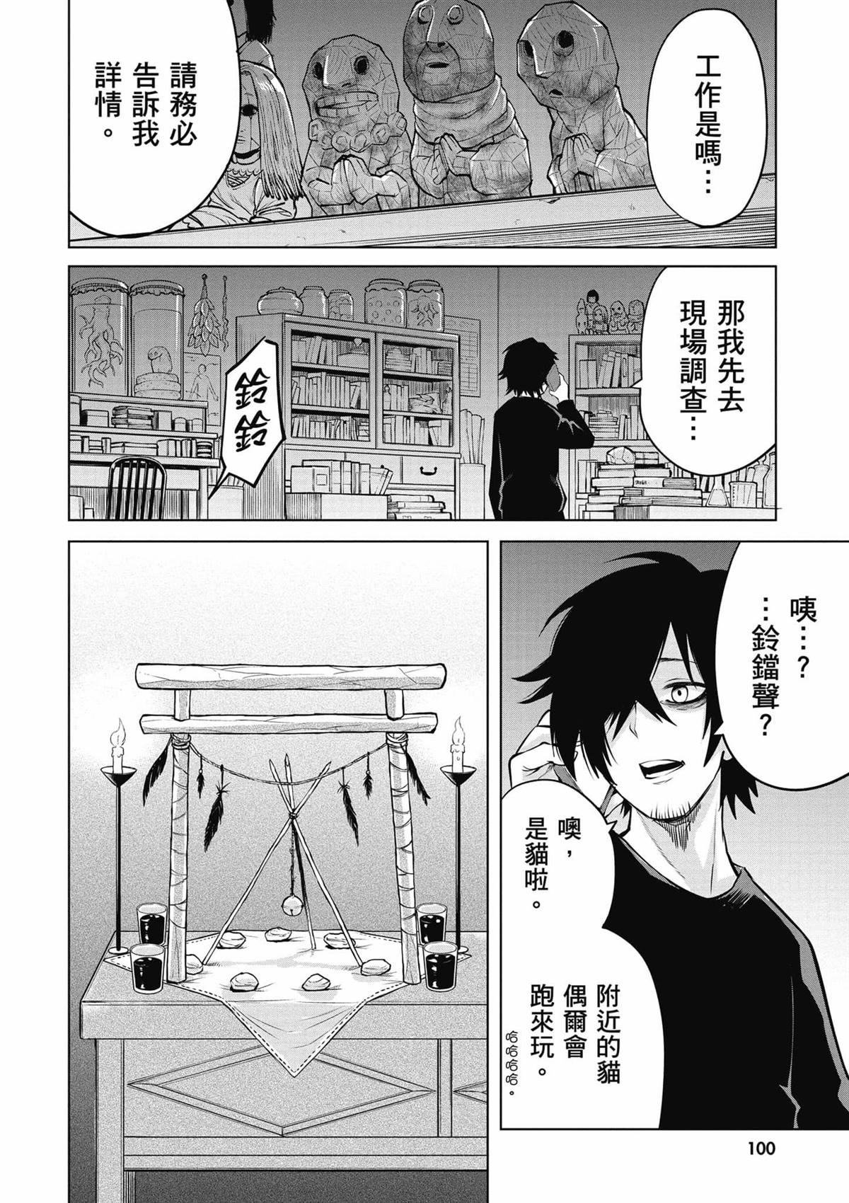 第7卷