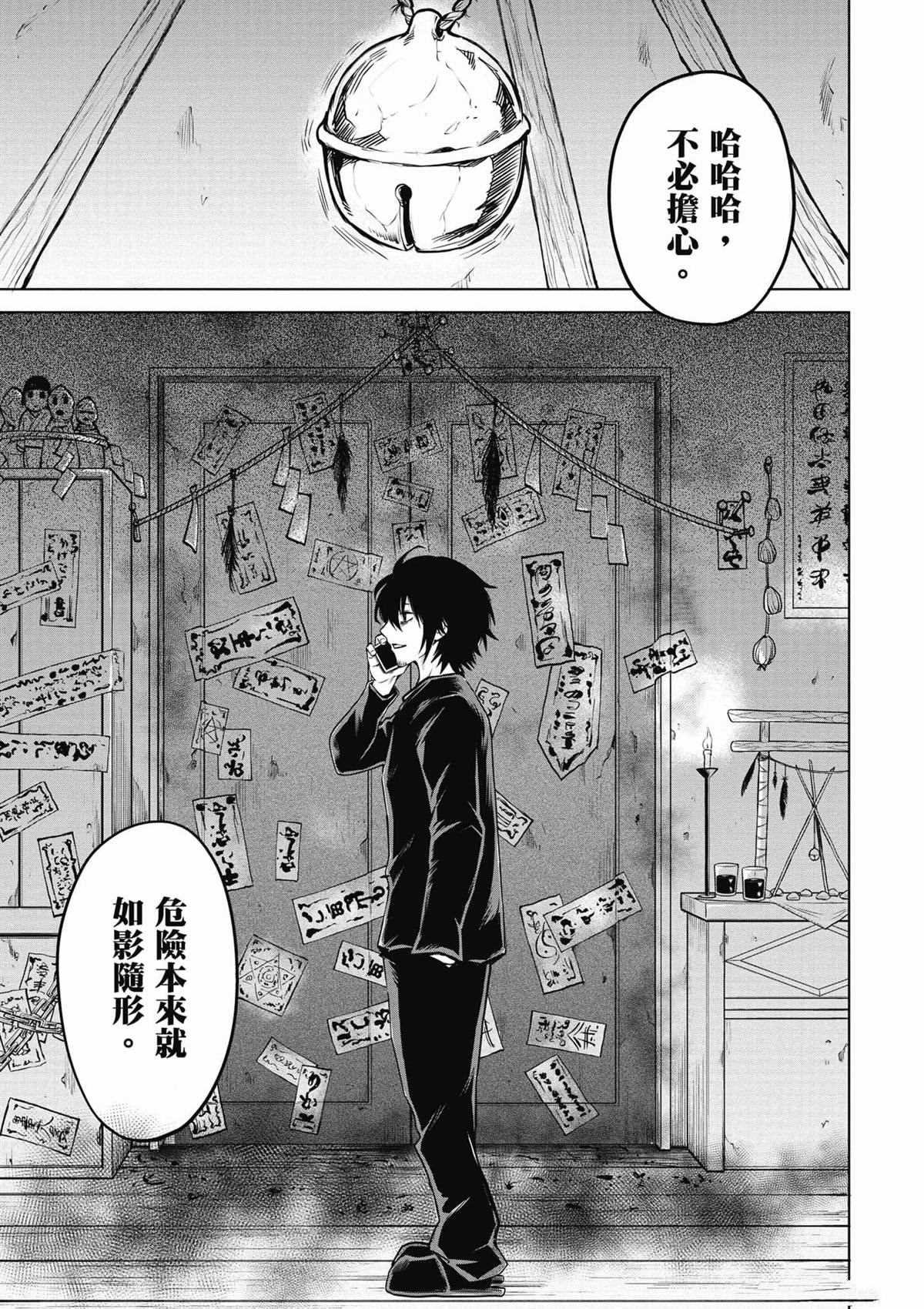 第7卷