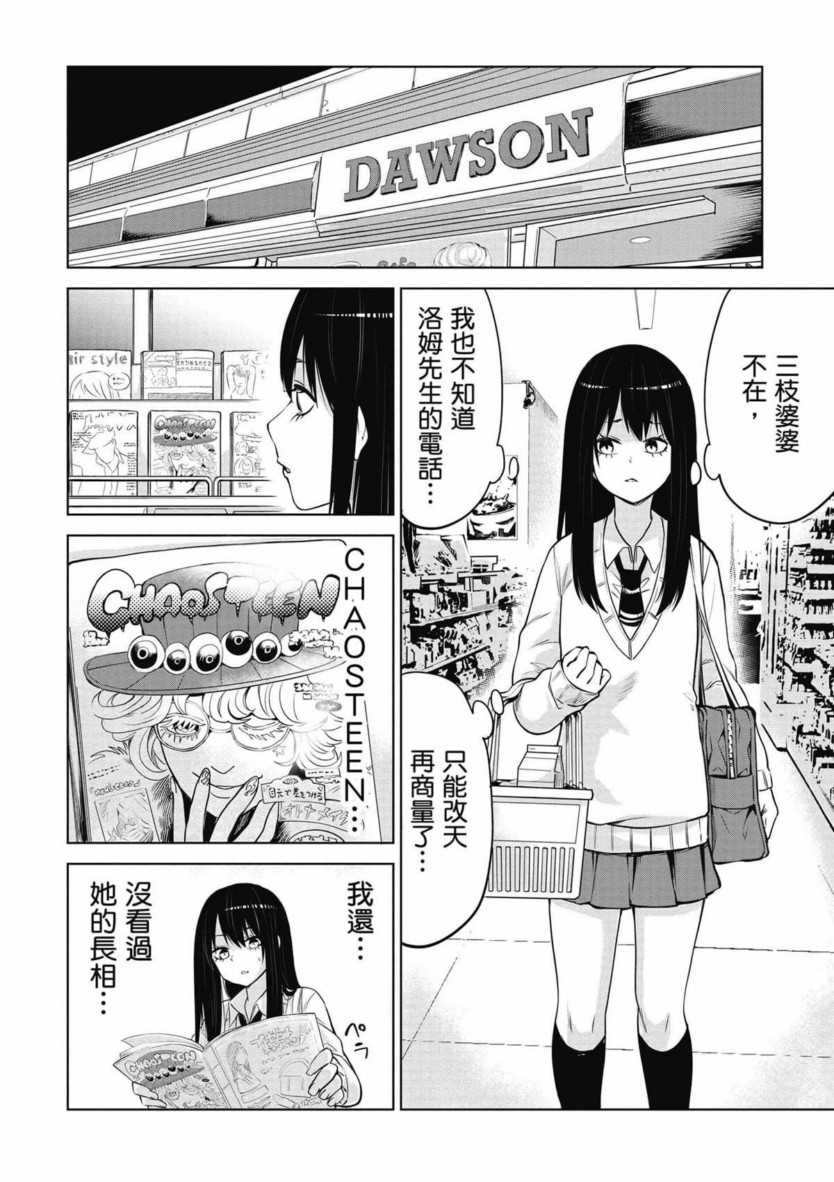 第7卷