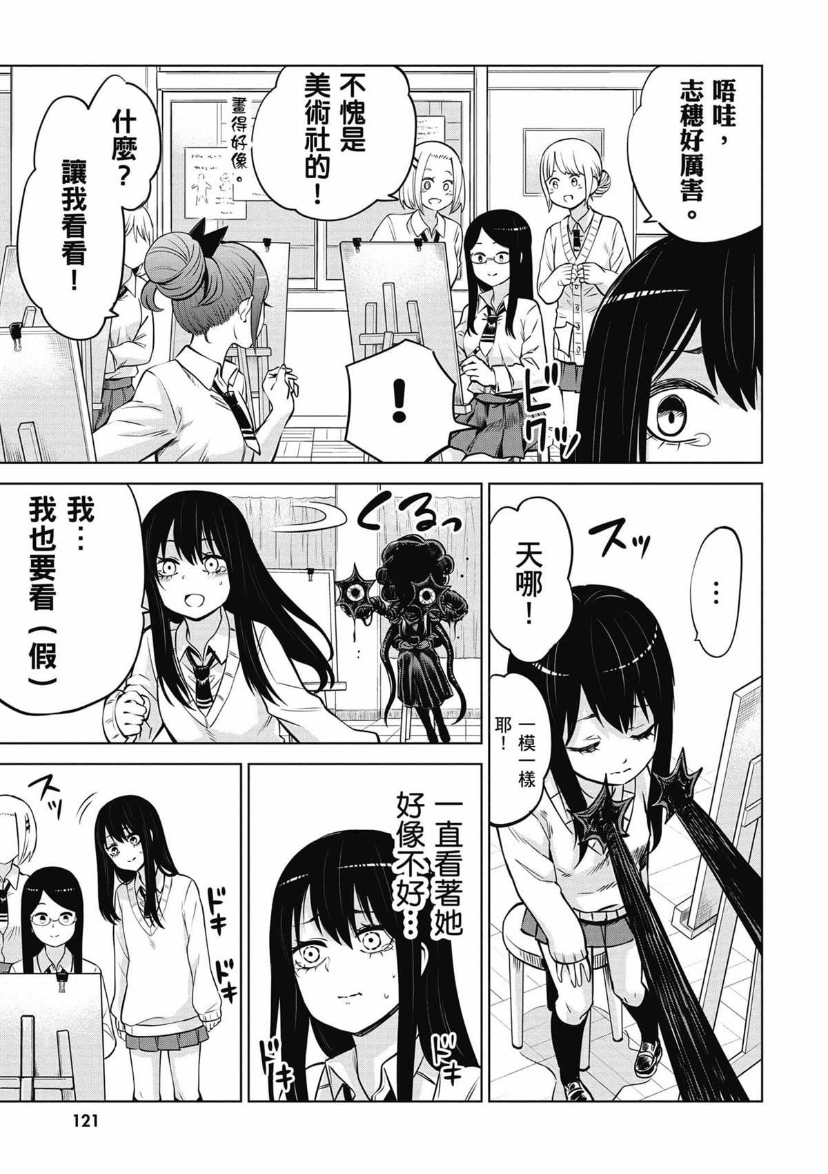 第7卷