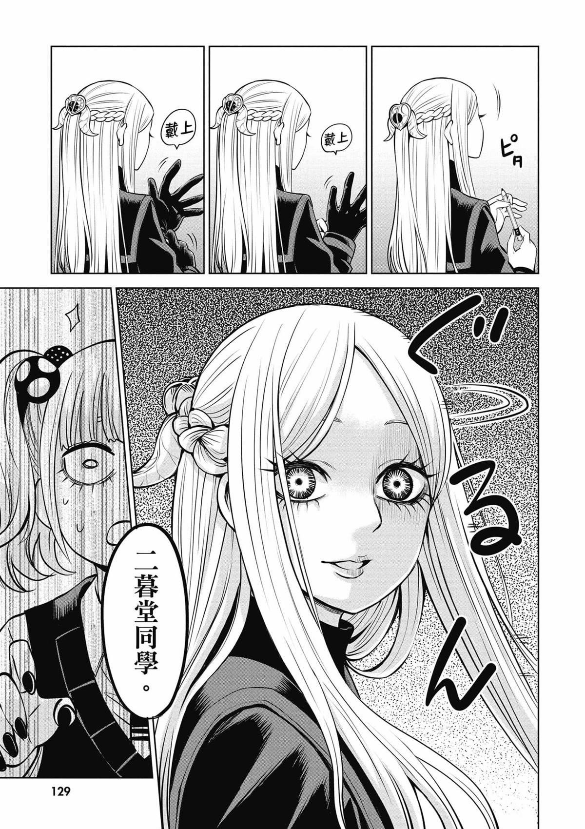 第7卷