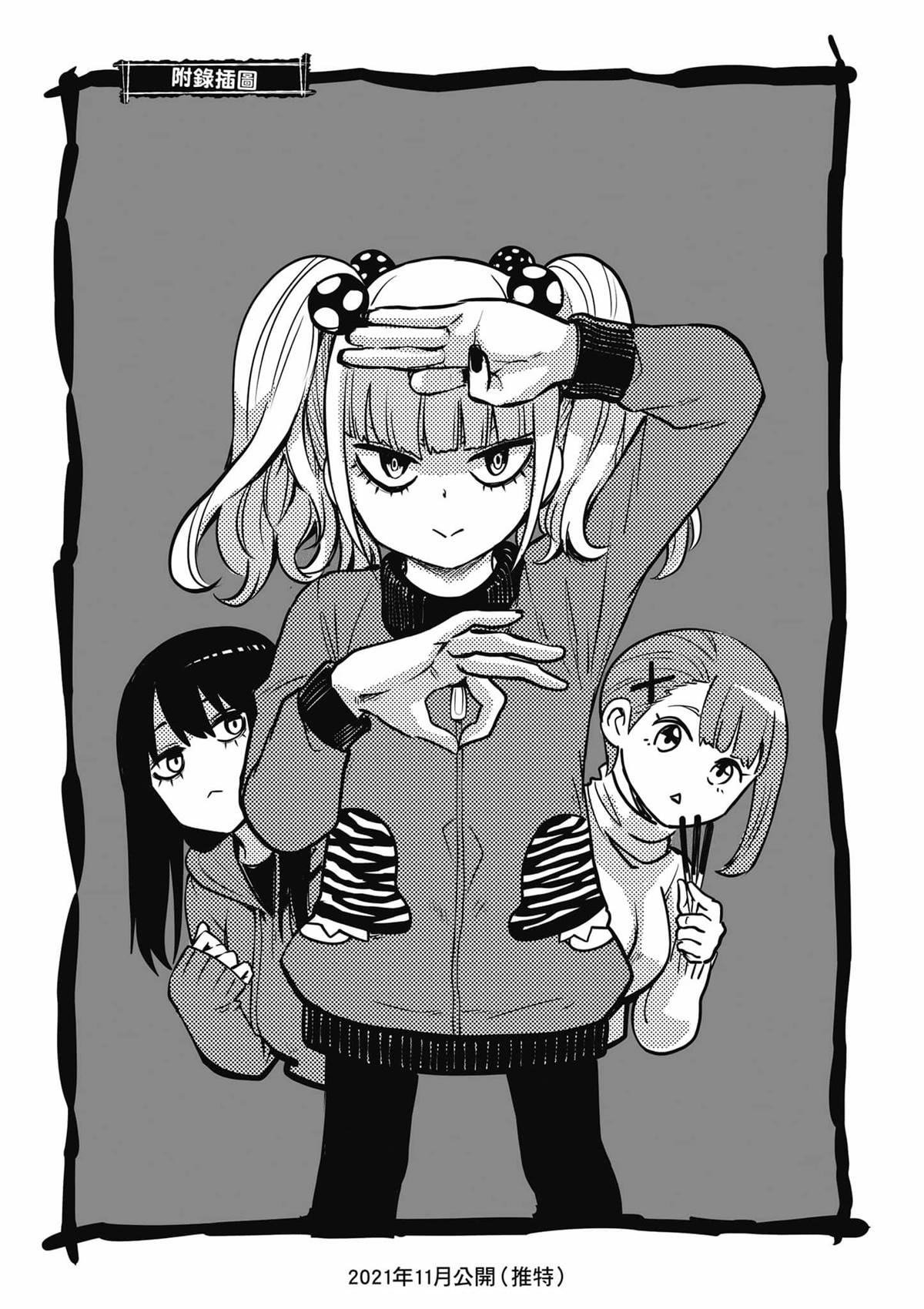 第7卷