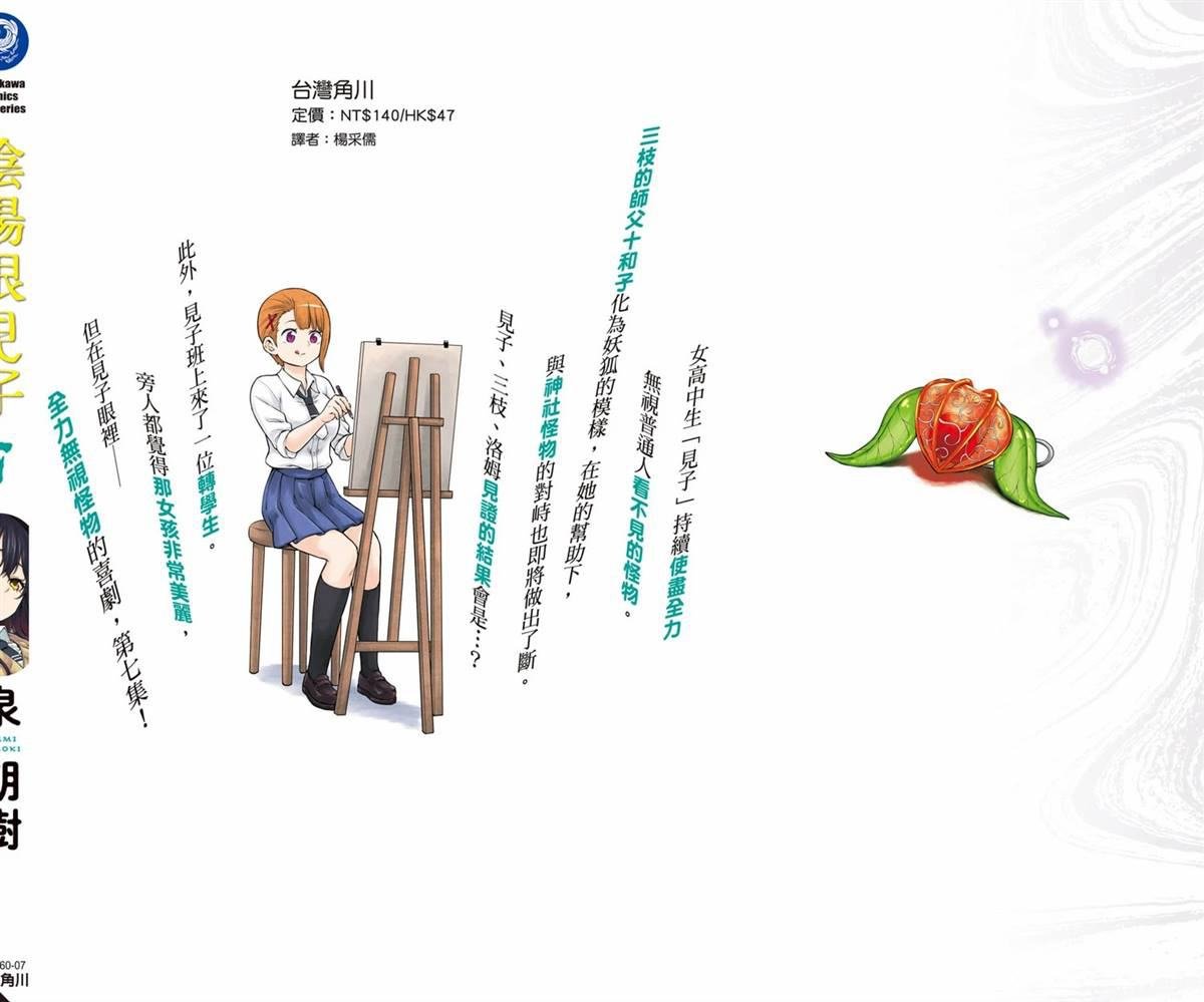 第7卷