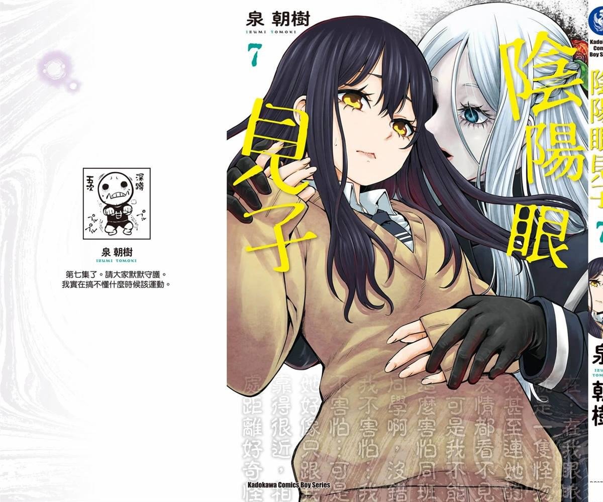 第7卷