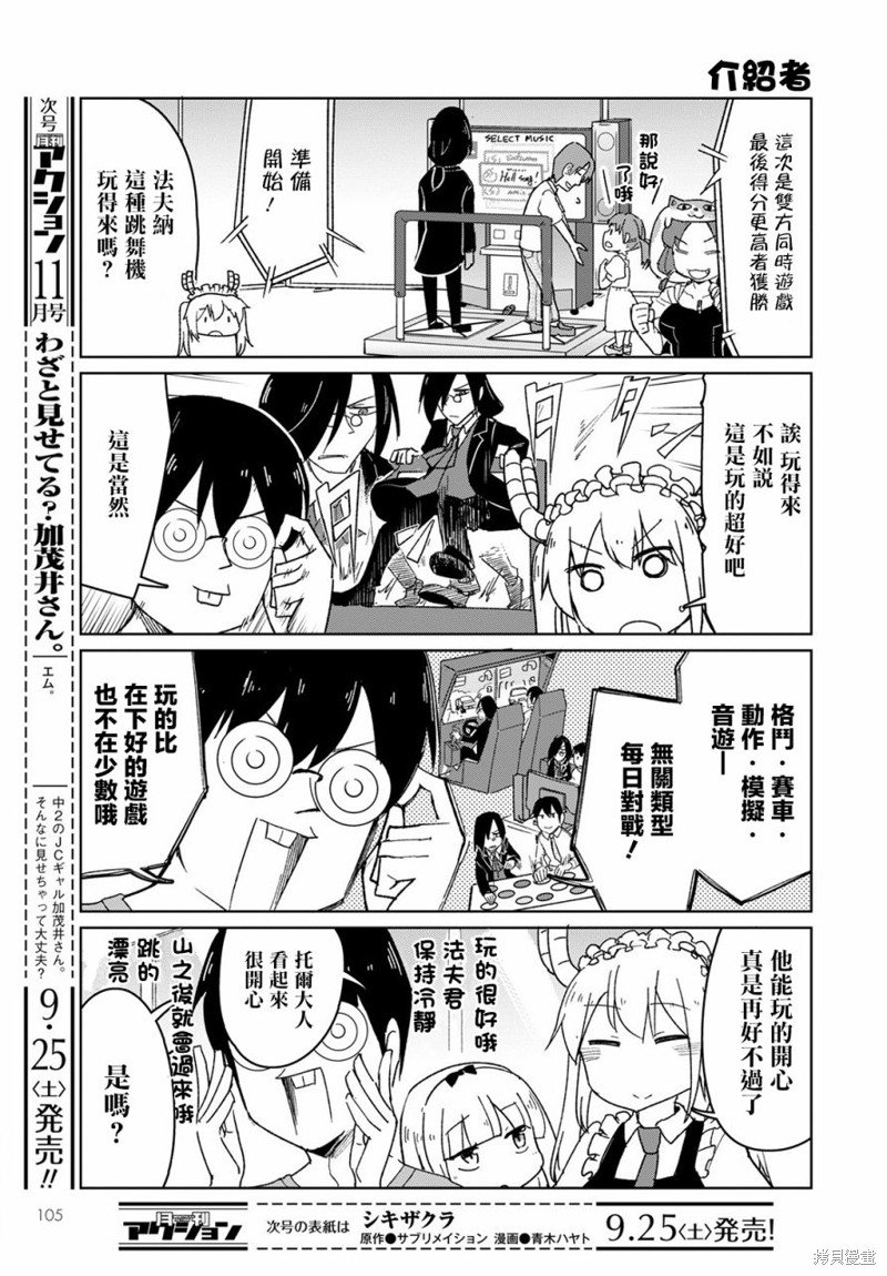 第12话