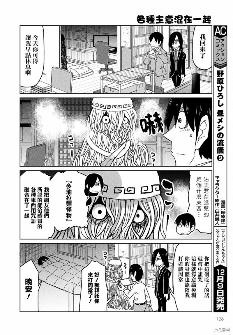 第15话