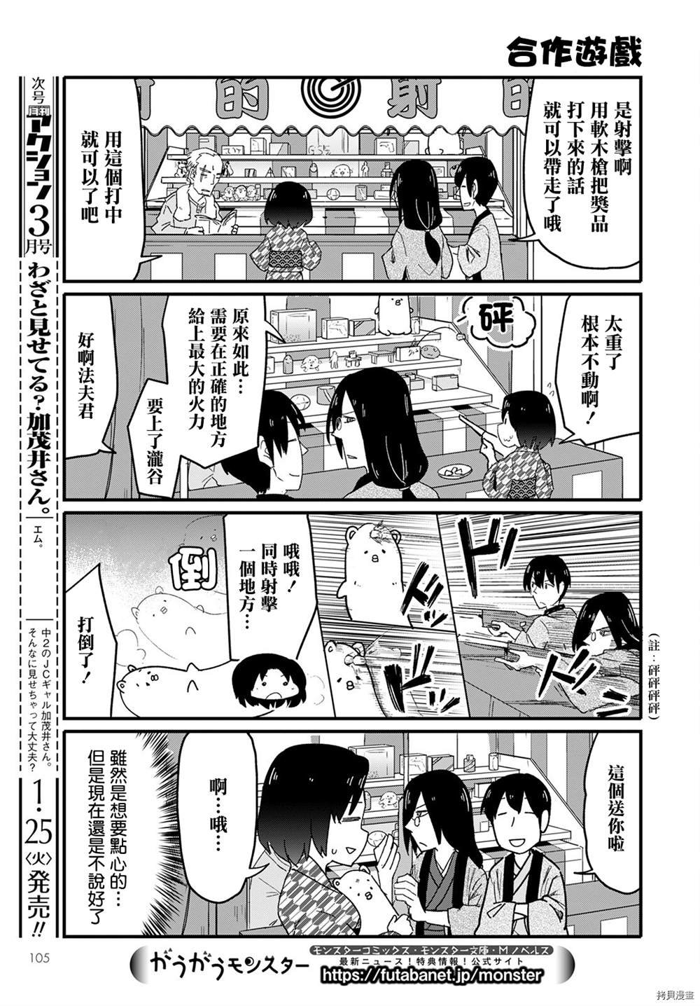 第16话