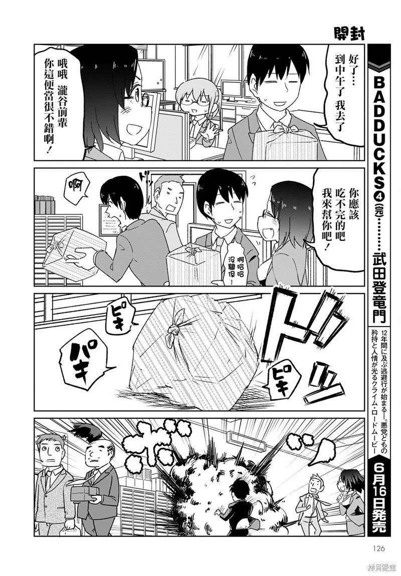 第22话