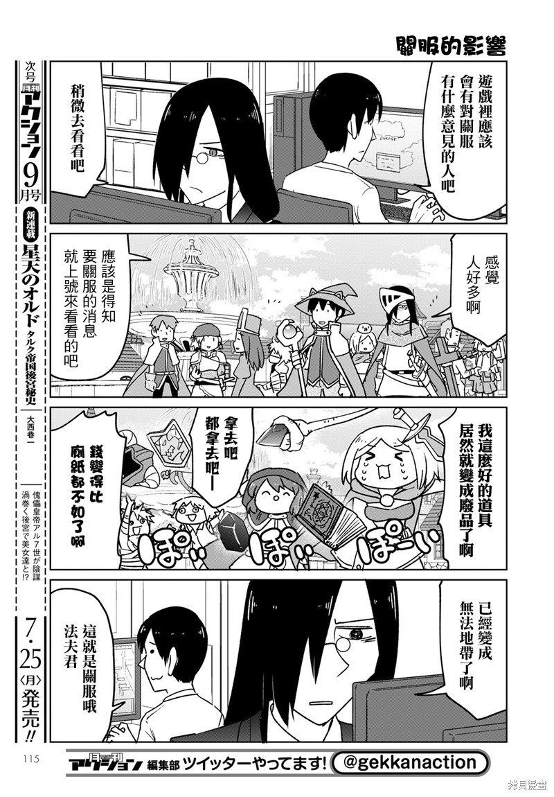 第23话