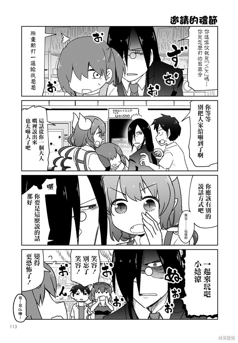 第24话
