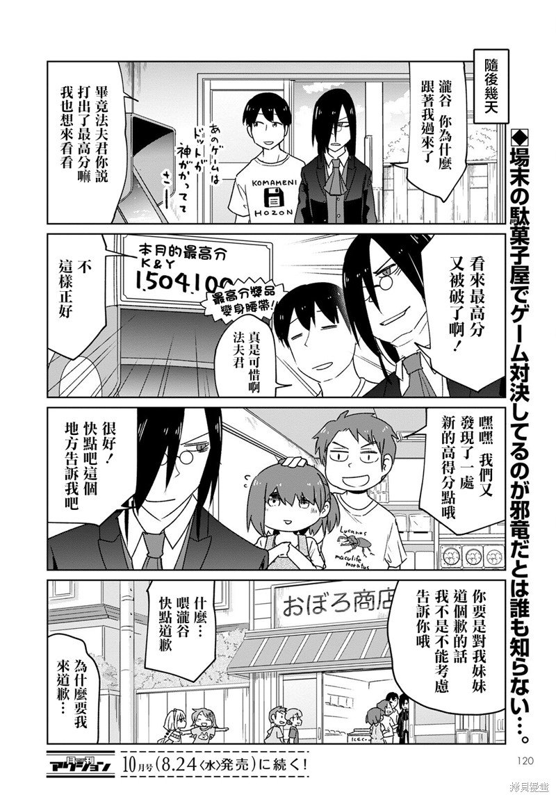第24话