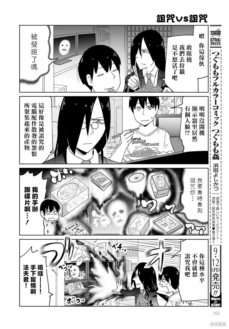 第25话