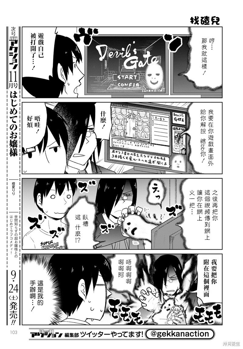 第25话