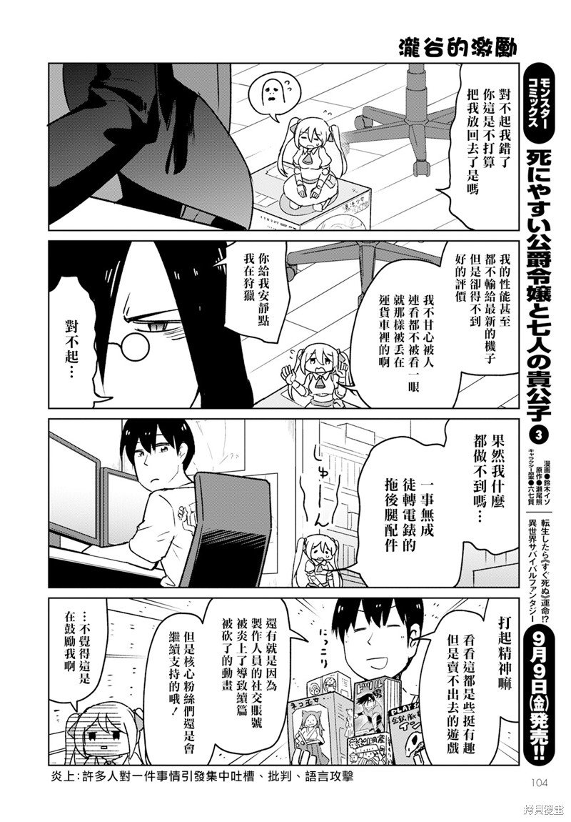 第25话
