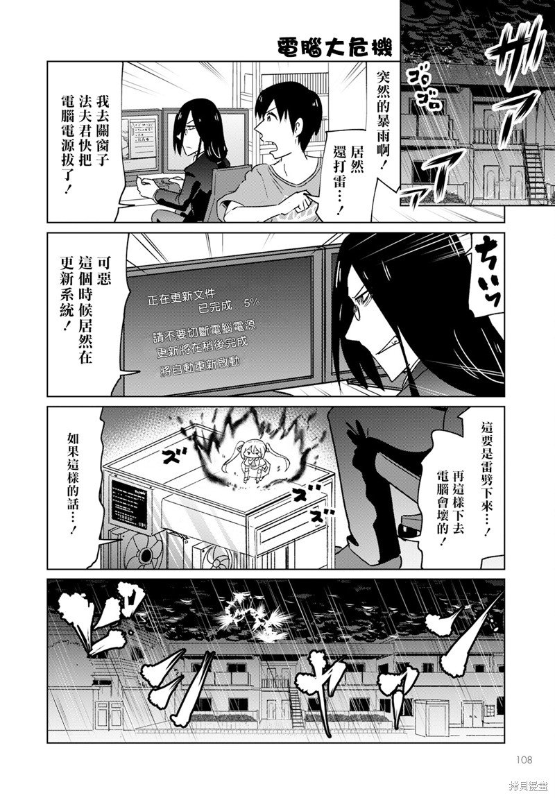 第25话
