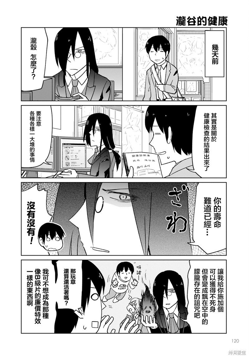 第28话