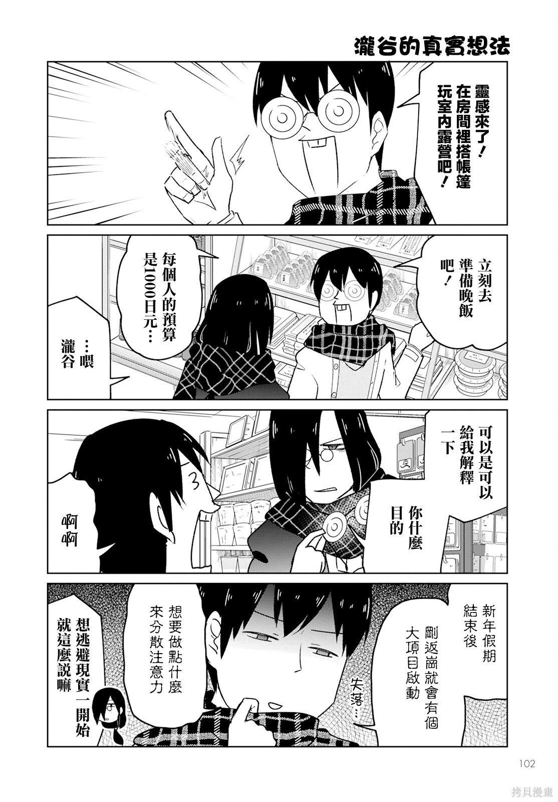 第30话