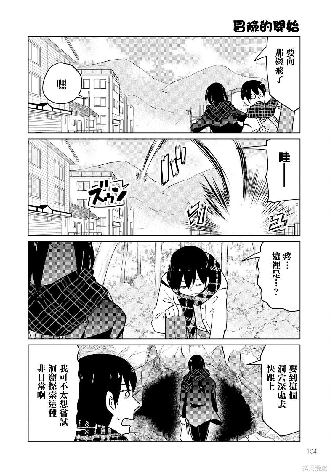 第30话