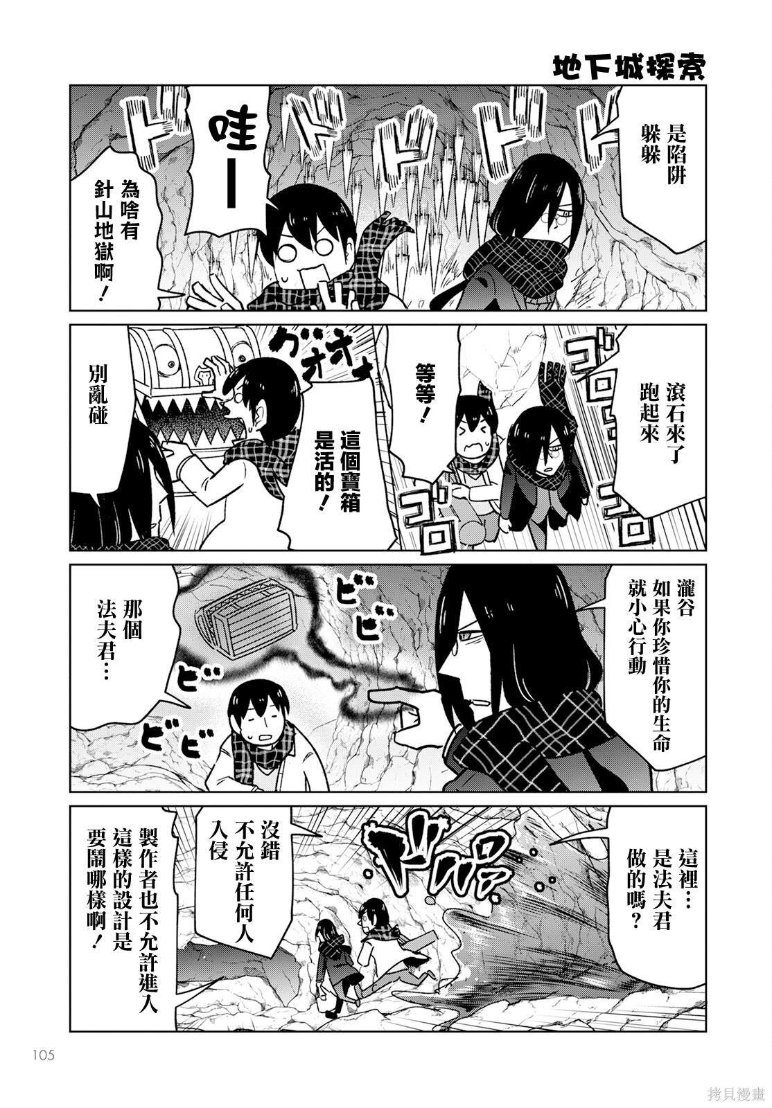 第30话