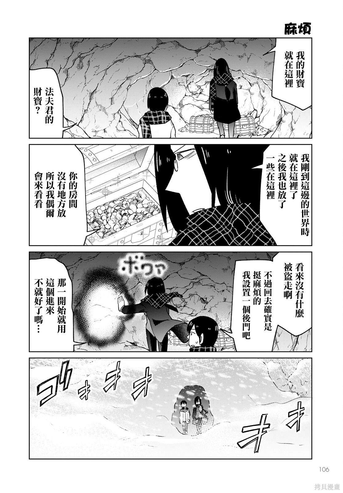 第30话