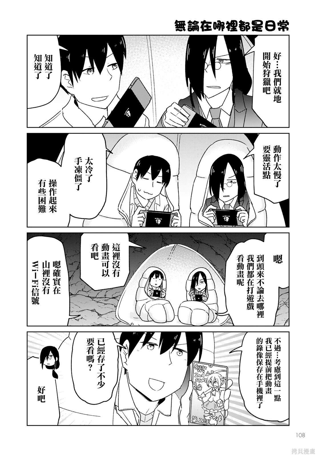第30话