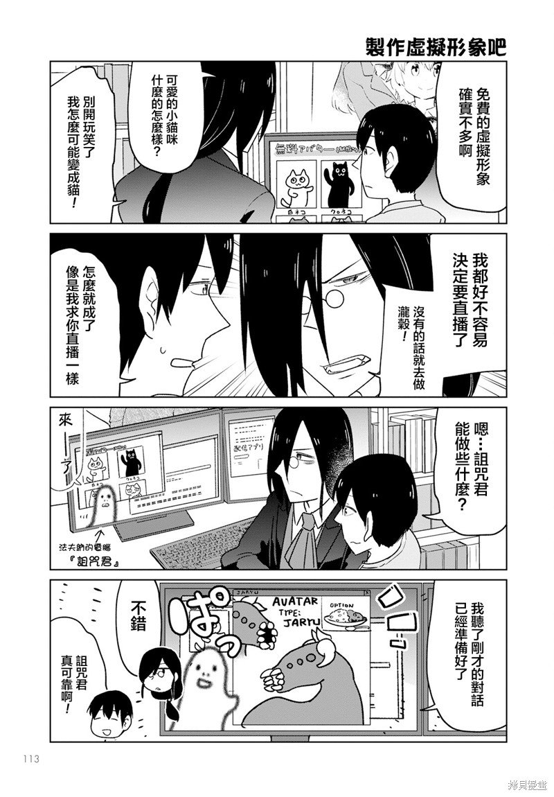 第31话