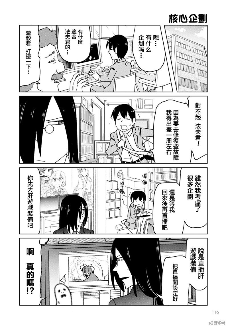 第31话