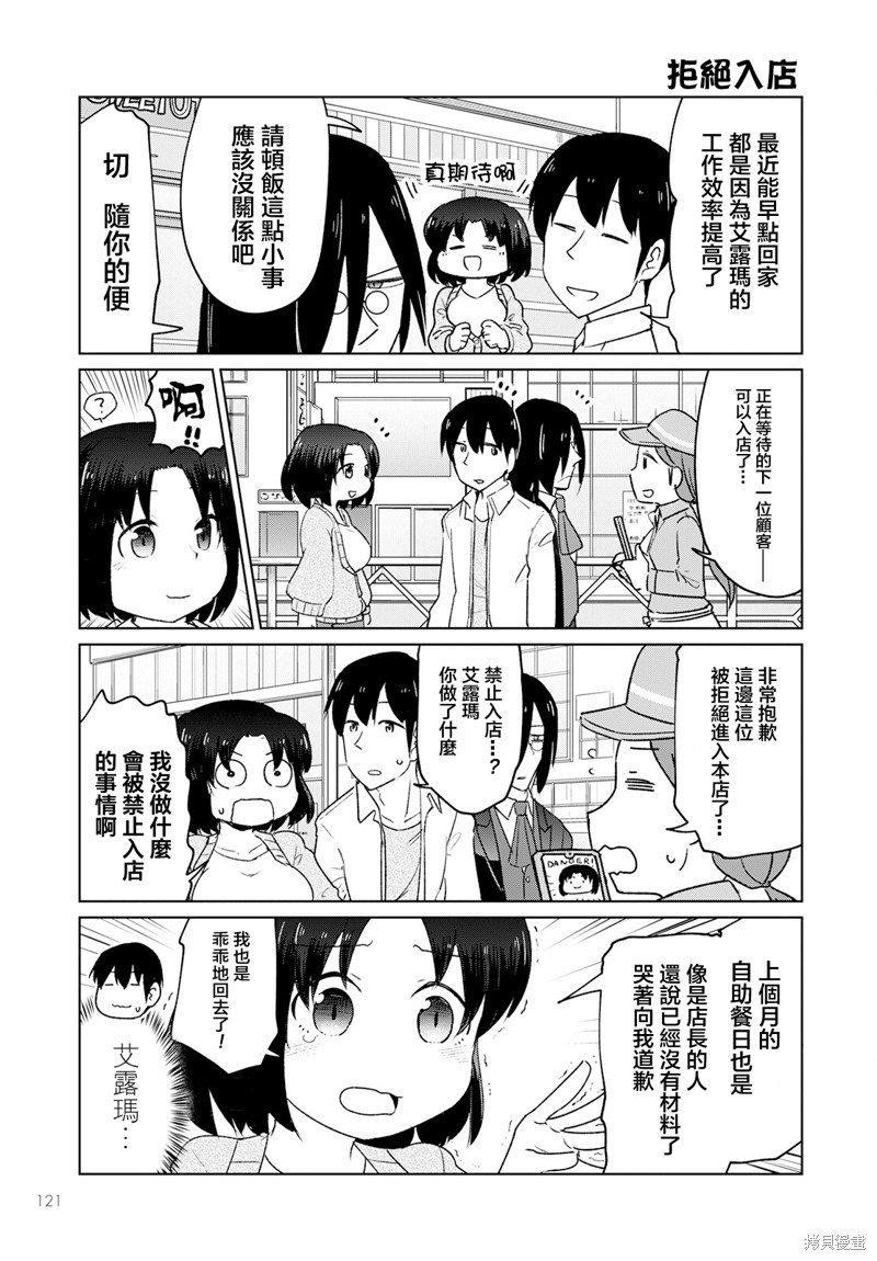 第32话