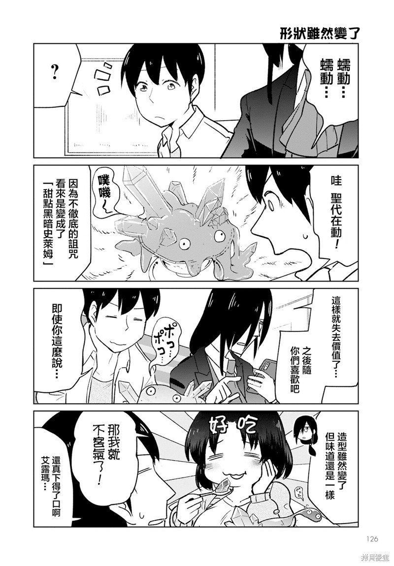 第32话