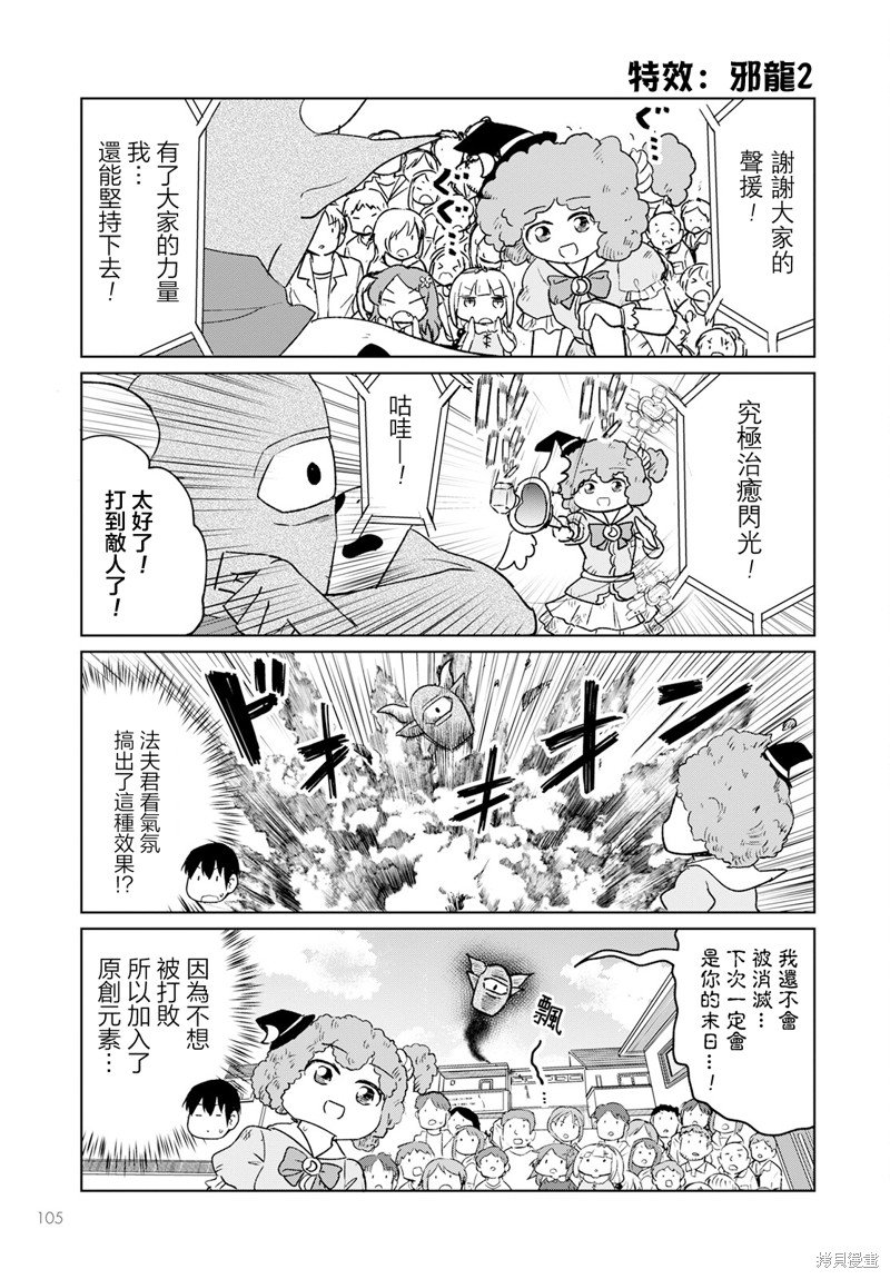 第36话