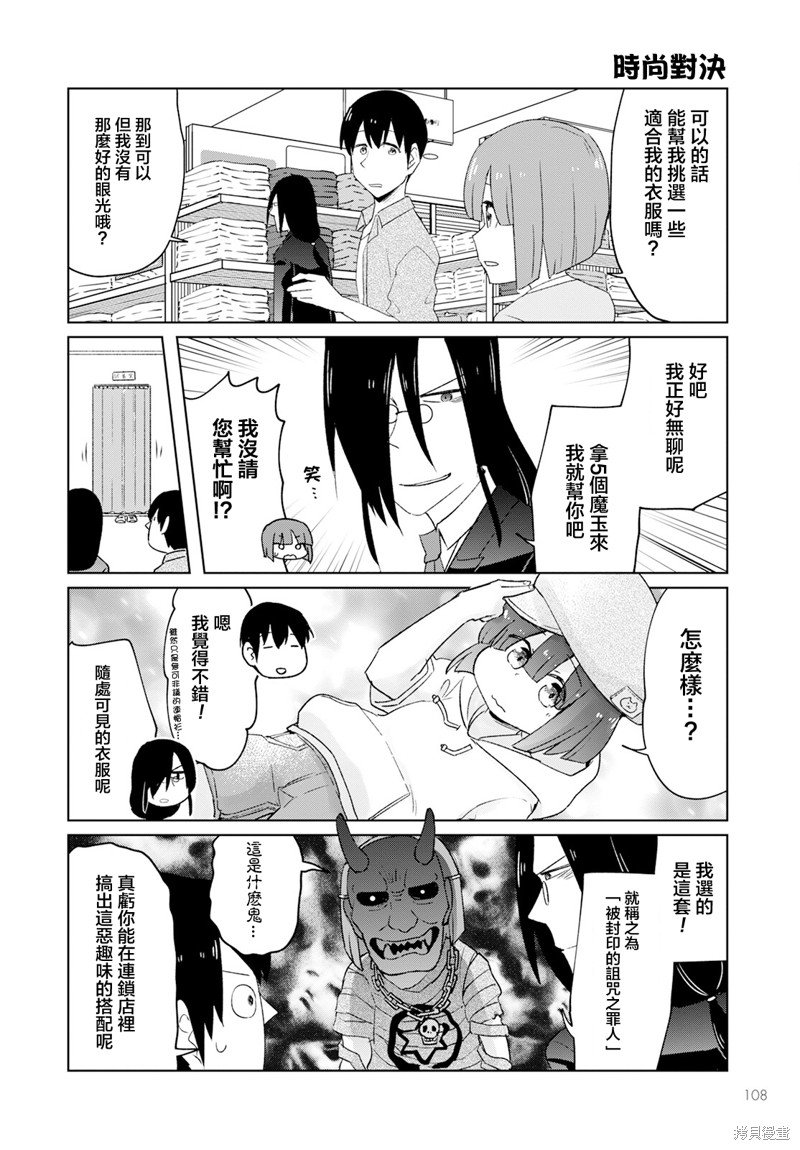 第38话
