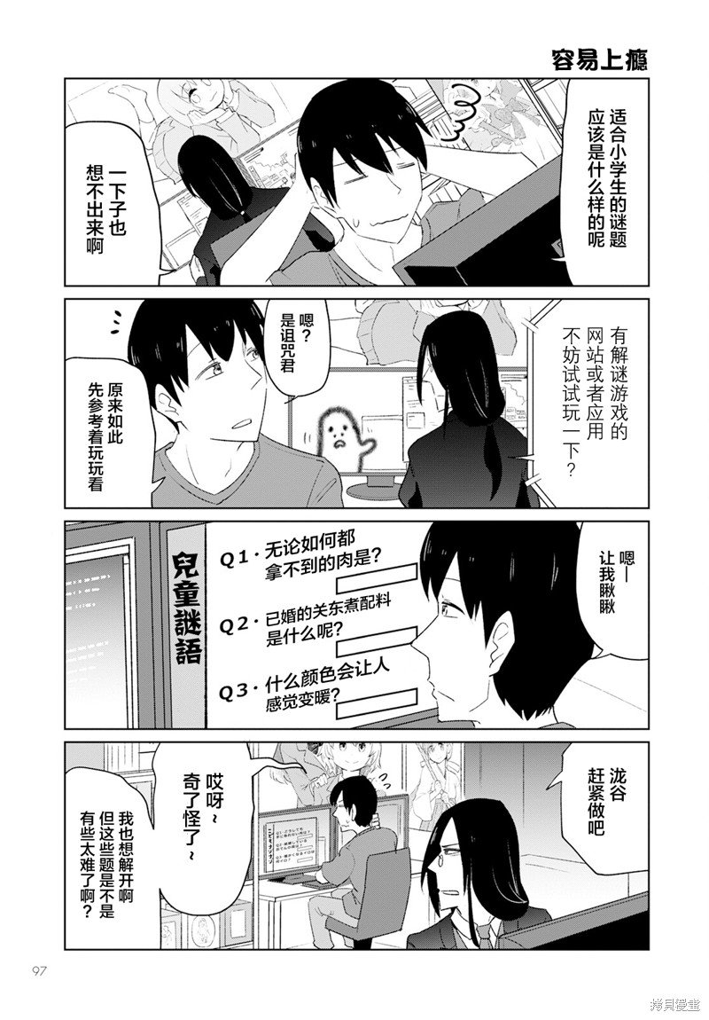 第39话