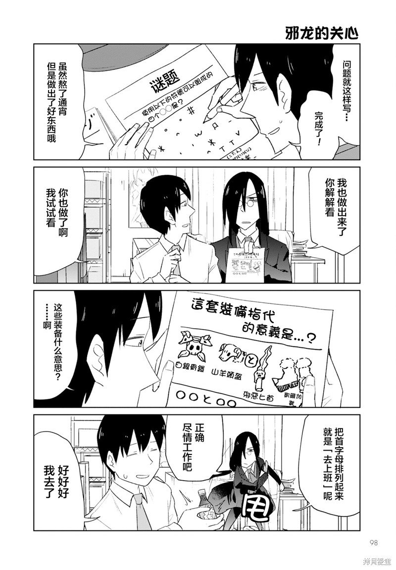 第39话