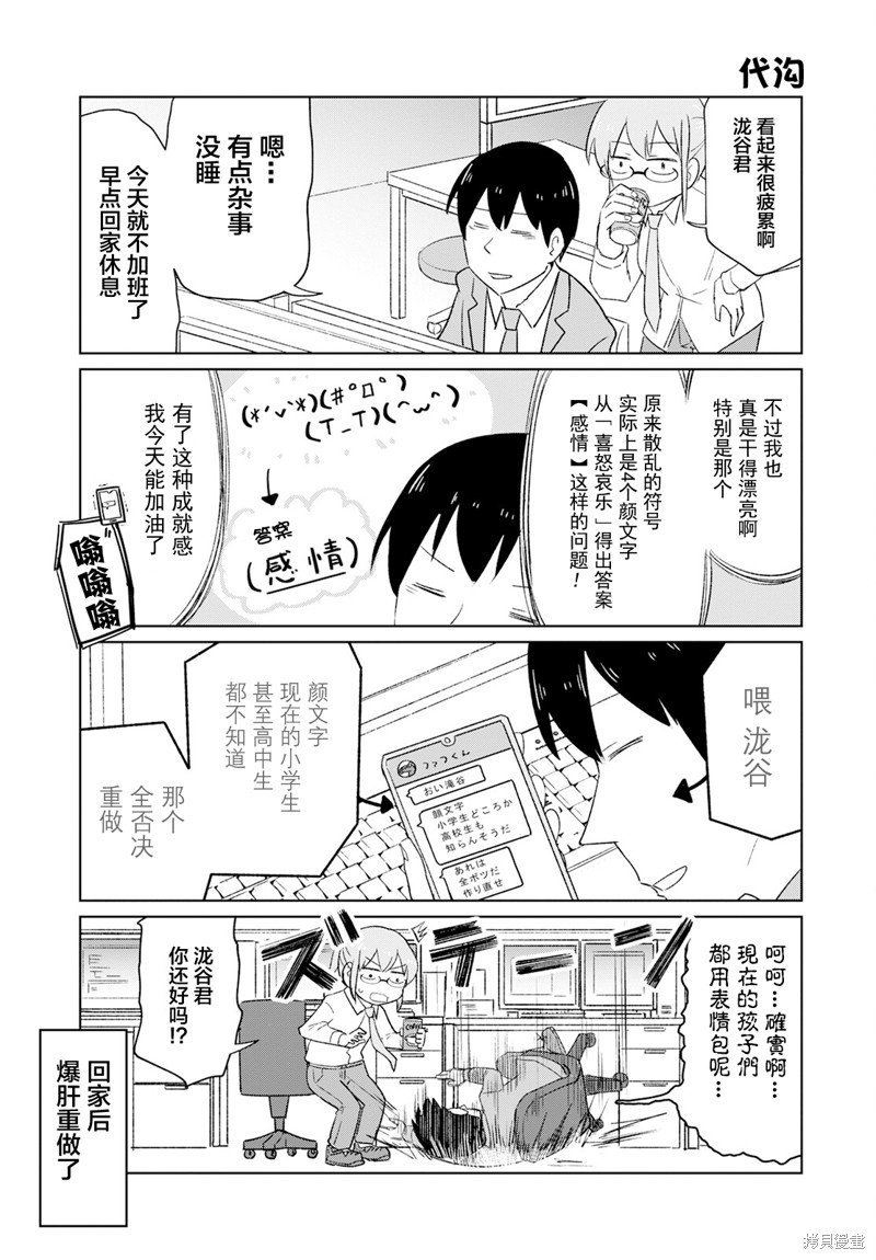 第39话