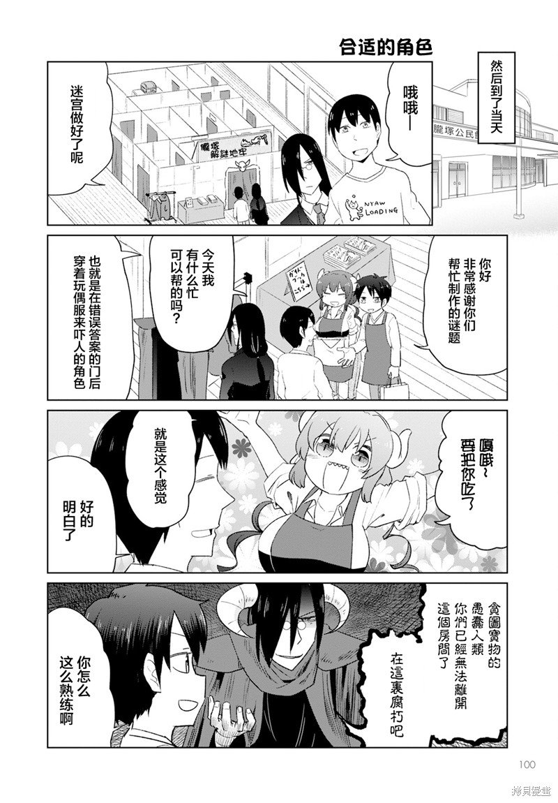 第39话